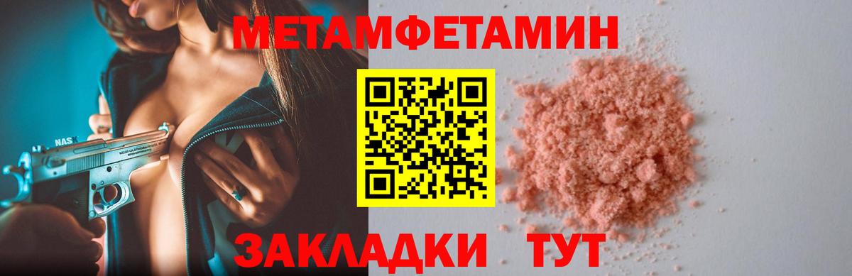 Амфетамин VHQ Апатиты