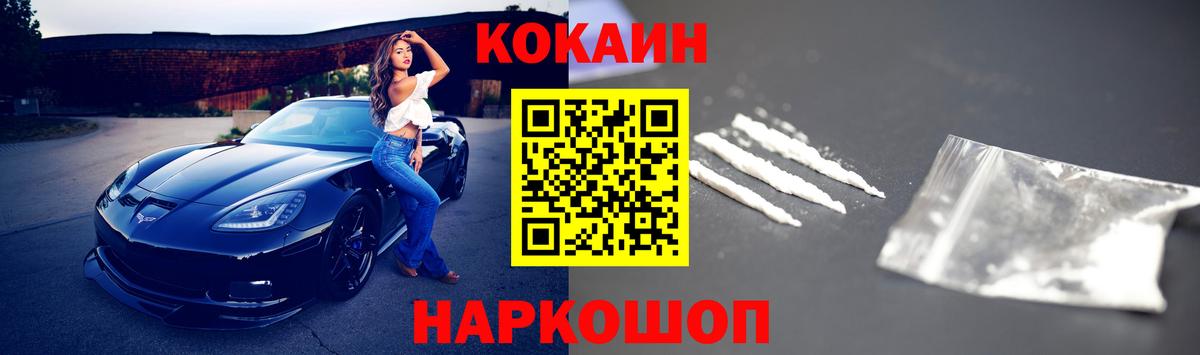 Cocaine Эквадор Апатиты