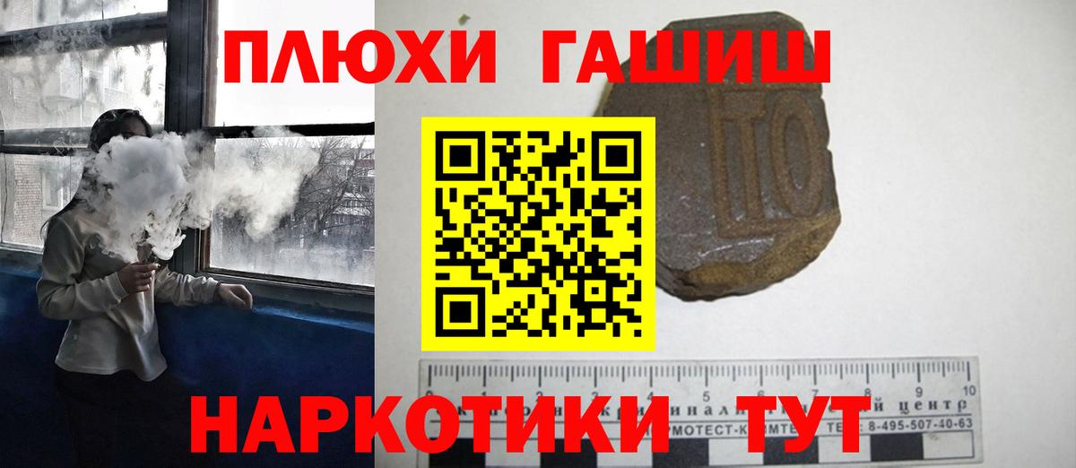 ГАШИШ ice o lator  ГАШИШ 40% ТГК  Апатиты  Вход с VPN 