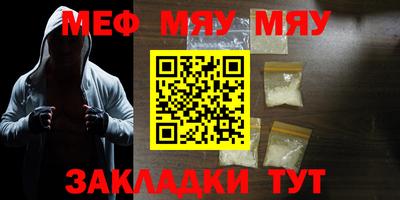 дистиллят марихуана Абакан