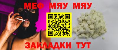 дистиллят марихуана Абакан