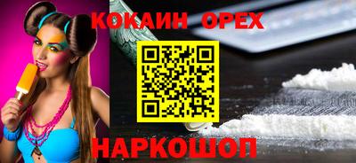 дистиллят марихуана Абакан