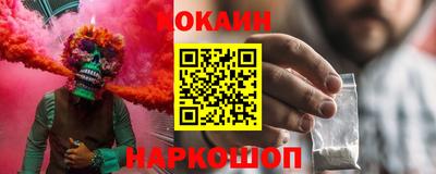 дистиллят марихуана Абакан