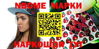 бошки Азнакаево