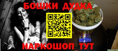 бошки Азнакаево