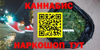 дистиллят марихуана Абакан
