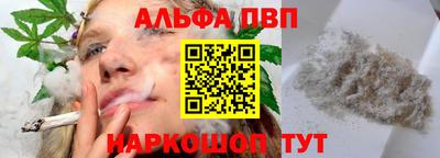 дистиллят марихуана Абакан