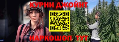 дистиллят марихуана Абакан