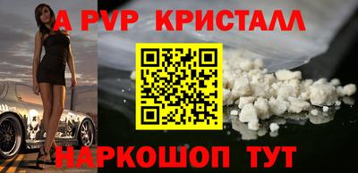 бошки Азнакаево