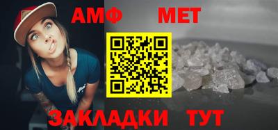 бошки Азнакаево
