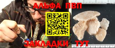 бошки Азнакаево