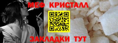 дистиллят марихуана Абакан