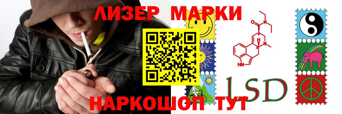 Апатиты  ЛСД экстази  LSD-25 экстази кислота  Вход с VPN  Лсд 25 экстази ecstasy 