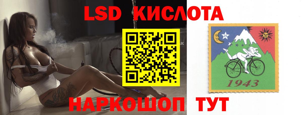 Лсд 25 экстази кислота Апатиты