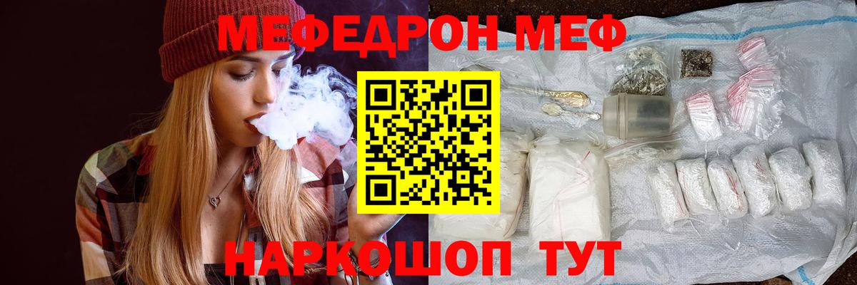 Апатиты  Меф  Вход с VPN  Меф 4 MMC  Мефедрон 