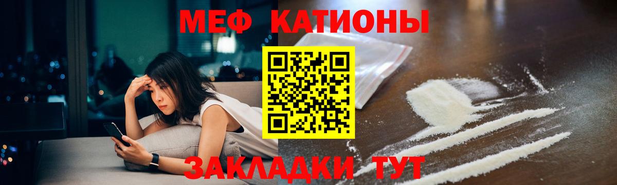 МЕФ мука Апатиты
