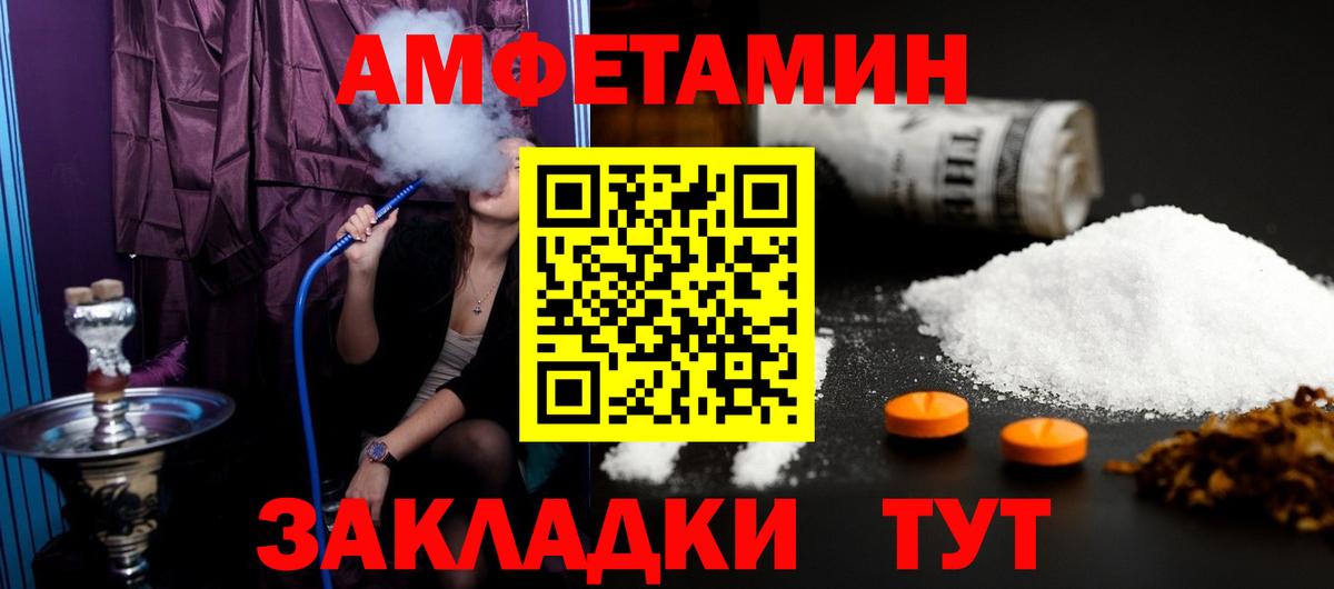Метамфетамин Methamphetamine  Метамфетамин Methamphetamine  Апатиты  Вход с VPN 